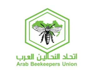 شعار اتحاد النحالين العرب